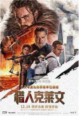 雾都档案馆悬疑动画封面